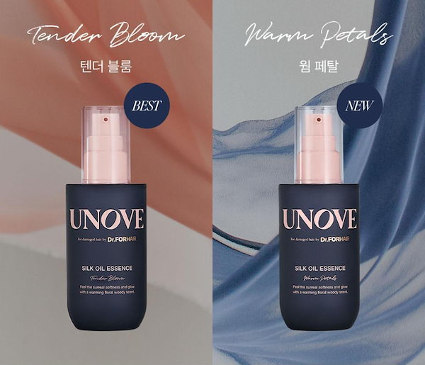 ULTOWA PLUS+ トリートメント　セット ULTOWA PLUS+ トリートメント セット