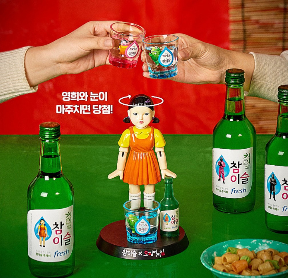 チャミスル コラボ X ネットフリックス イカゲーム2 グッズ スペシャルエディション ヨンヒフィギュア チャミスル コラボ X ネットフリックス イカゲーム2 グッズ スペシャルエディション ヨンヒフィギュア