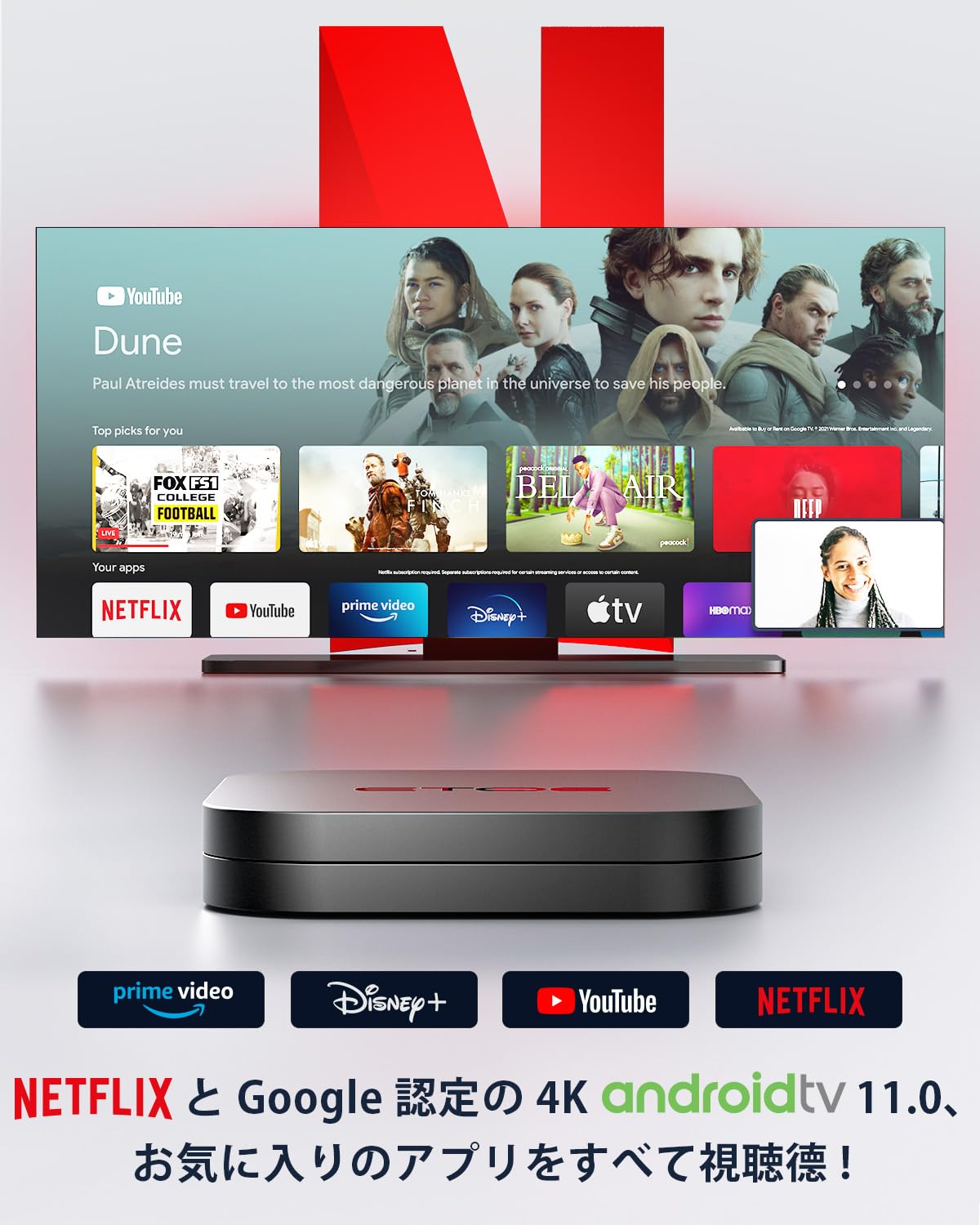 ETOE 4K Android 11 TV ボックスNetflix 認定ストリーミング メディア プレーヤー サポート Chromecast/Google Assistant/Dolby Audi