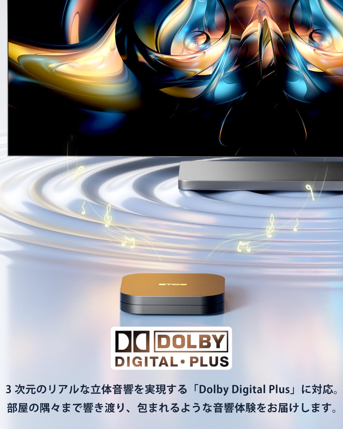 ETOE 4K Android 11 TV ボックスNetflix 認定ストリーミング メディア プレーヤー サポート Chromecast/Google Assistant/Dolby Audi