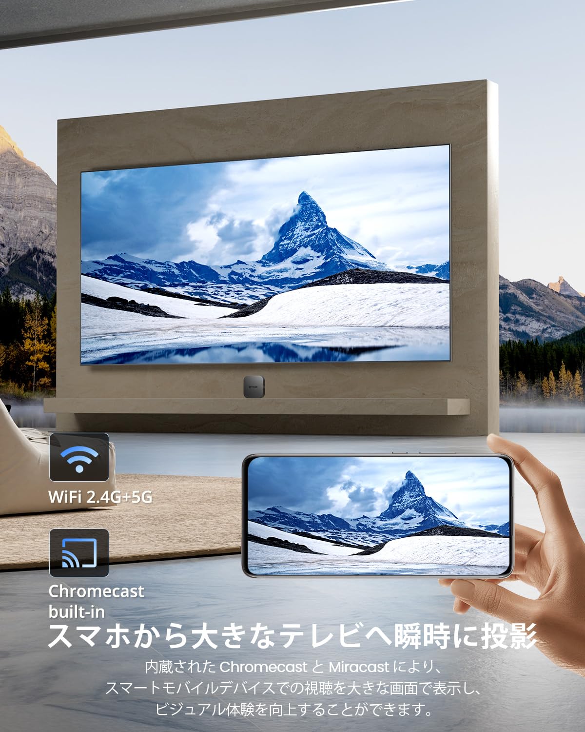 ETOE 4K Android 11 TV ボックスNetflix 認定ストリーミング メディア プレーヤー サポート Chromecast/Google Assistant/Dolby Audi