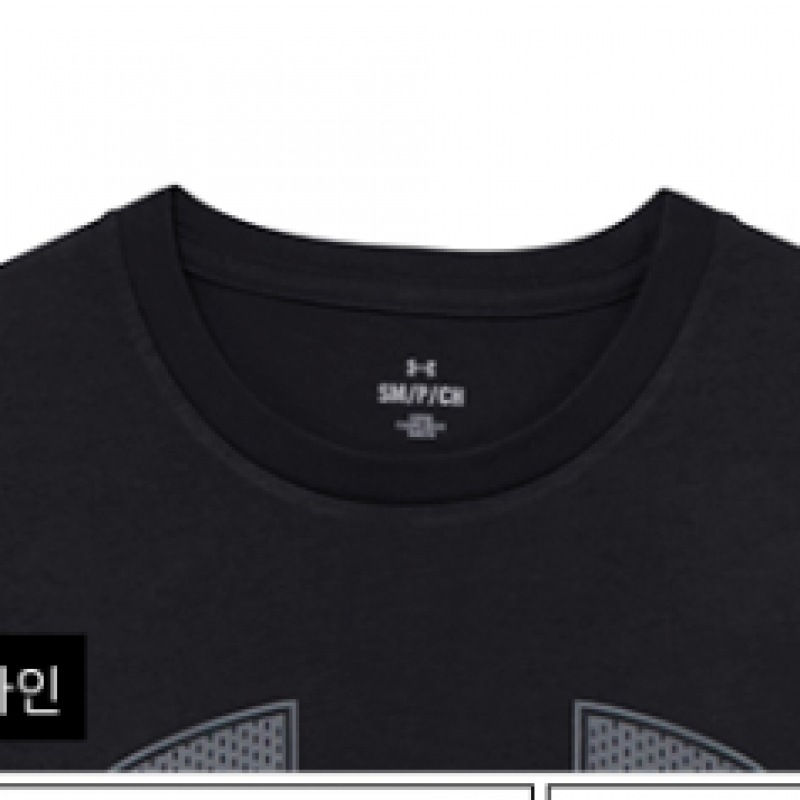 [アンダーアーマー] アンダーアーマー UA ビッグロゴヒートギアブラック 1329583-001