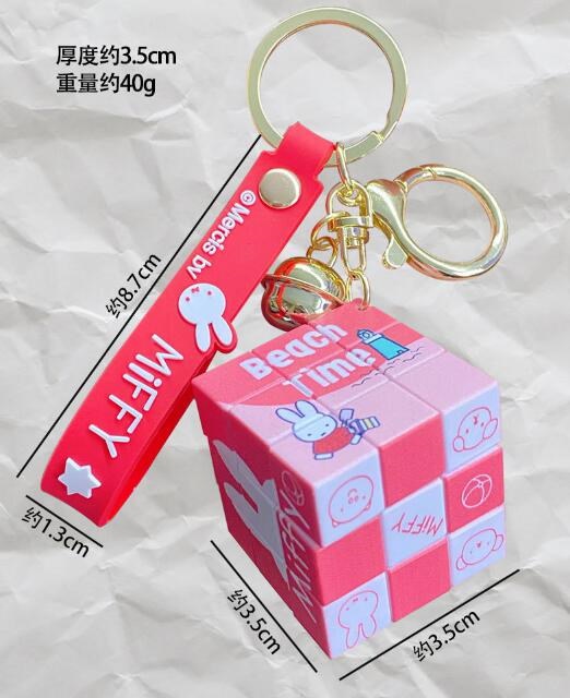 Qoo10] 純miffyルービックキューブキーホルダ