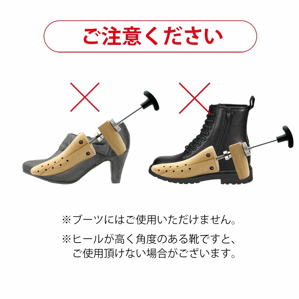 ダブルシューストレッチャー 靴のサイズ調整 靴用伸張器 男性用 女性用 革伸ばし 左右兼用 ダブルシューストレッチャー 靴のサイズ調整 靴用伸張器 男性用 女性用 革伸ばし 左右兼用