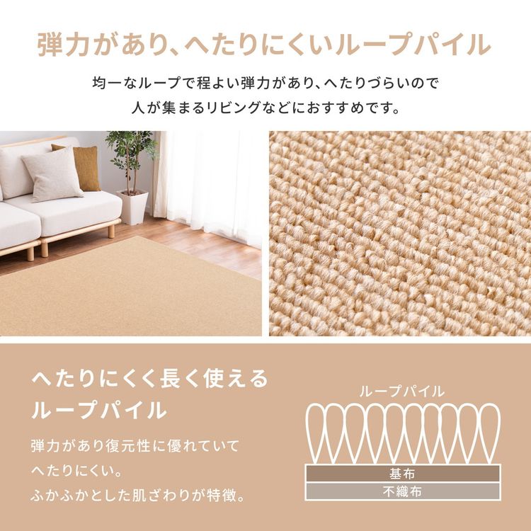 ラグマット フリーカット 2畳 176×176cm 江戸間 おしゃれ 平織り 防炎 抗菌 防臭