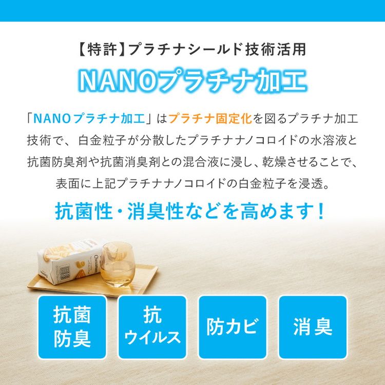 ラグマット 3畳 176×261cm 江戸間 抗菌 防臭 防カビ 抗ウイルス 消臭 無地 ラグマット 3畳 176×261cm 江戸間 抗菌 防臭 防カビ 抗ウイルス 消臭 無地