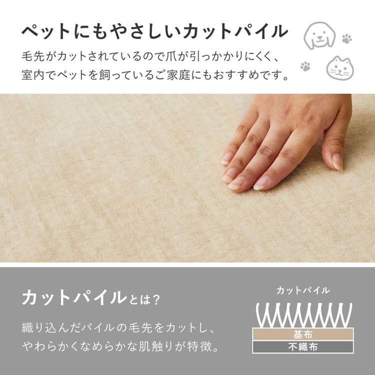 ラグマット 3畳 176×261cm 江戸間 抗菌 防臭 防カビ 抗ウイルス 消臭 無地 ラグマット 3畳 176×261cm 江戸間 抗菌 防臭 防カビ 抗ウイルス 消臭 無地