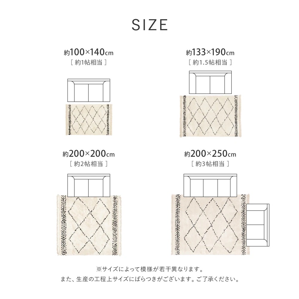 【ウィルトンラグ 約133×190cm】ベニワレン風デザイン&ふっくらシャギー!高級感あふれるおしゃれラグ【床暖房OK】 【ウィルトンラグ 約133×190cm】ベニワレン風デザイン&ふっくらシャギー!高級感あふれるおしゃれラグ【床暖房OK】