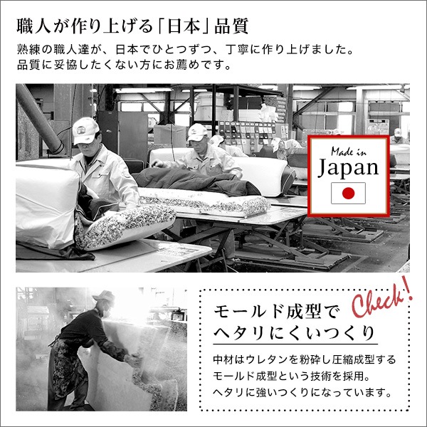 組み合わせ自由 国産 コーナーローソファ フロアタイプ Linum-リナム-インテリア 寝具 ソファ