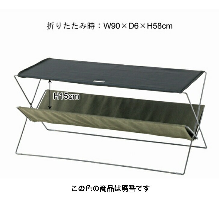 フォールディングテーブル 収納 ラック テーブル テラス アウトドア 折り畳み マガジンラック ネイビー MIP-95 フォールディングテーブル 収納 ラック テーブル テラス アウトドア 折り畳み マガジンラック ネイビー MIP-95