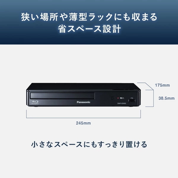 Qoo10] ブルーレイプレーヤー (フルHDアップコ
