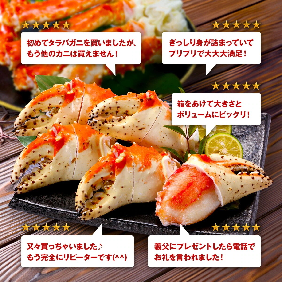 切れ目入りで食べやすい！ボイルたらばがに爪1kg【中型サイズ】26～30本【蟹爪】【カニ爪】【かに爪】【かにつめ】【カニツメ】【たらば蟹】【タラバガニ】