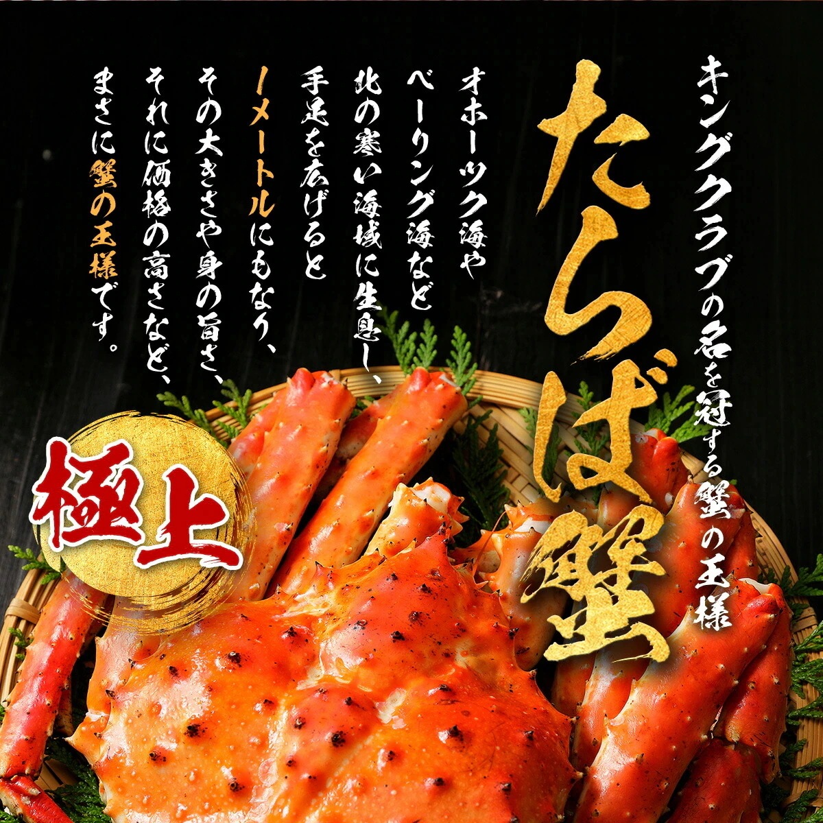 切れ目入りで食べやすい！ボイルたらばがに爪1kg【中型サイズ】26～30本【蟹爪】【カニ爪】【かに爪】【かにつめ】【カニツメ】【たらば蟹】【タラバガニ】