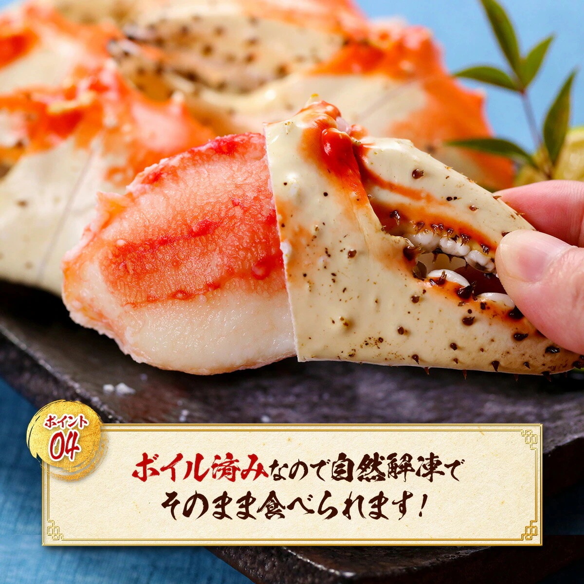 切れ目入りで食べやすい！ボイルたらばがに爪1kg【中型サイズ】26～30本【蟹爪】【カニ爪】【かに爪】【かにつめ】【カニツメ】【たらば蟹】【タラバガニ】