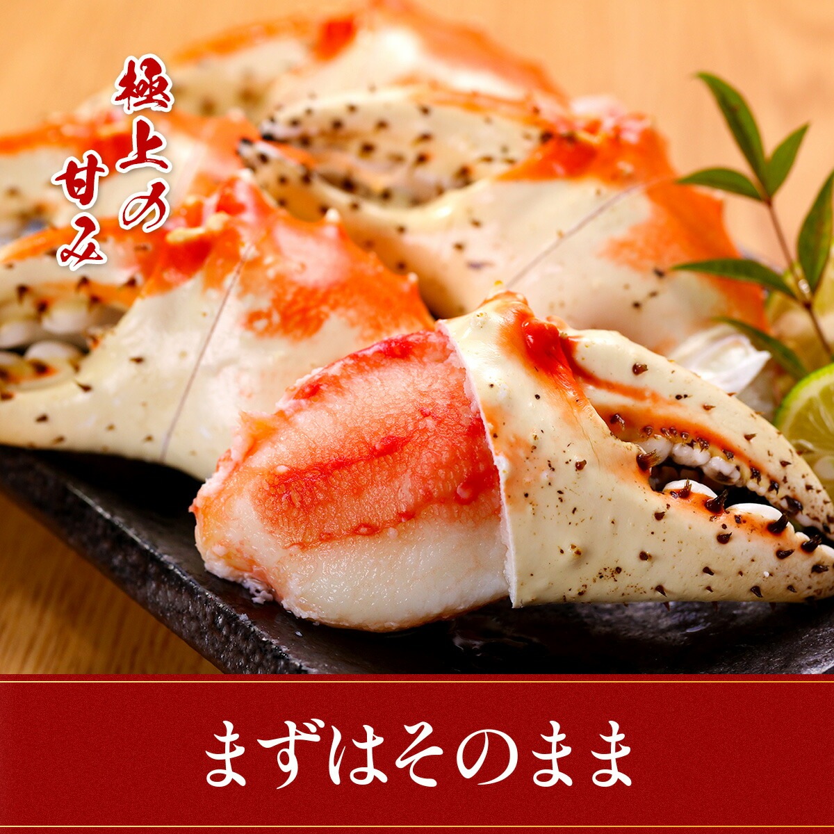 切れ目入りで食べやすい！ボイルたらばがに爪1kg【中型サイズ】26～30本【蟹爪】【カニ爪】【かに爪】【かにつめ】【カニツメ】【たらば蟹】【タラバガニ】