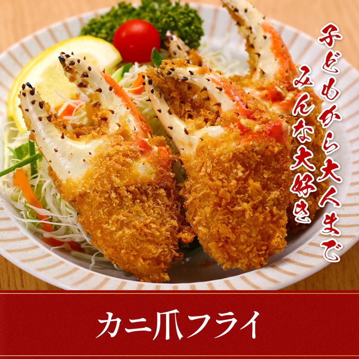 切れ目入りで食べやすい！ボイルたらばがに爪1kg【中型サイズ】26～30本【蟹爪】【カニ爪】【かに爪】【かにつめ】【カニツメ】【たらば蟹】【タラバガニ】