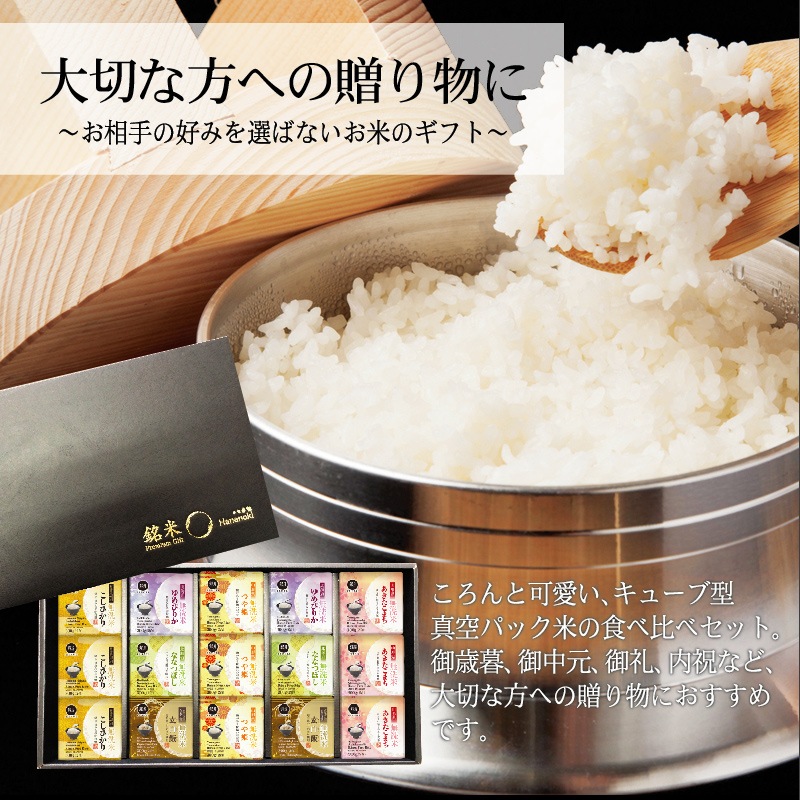 米 白米【食べ比べセット20kg】ひとめぼれ 10kg 銀河のしずく10kg