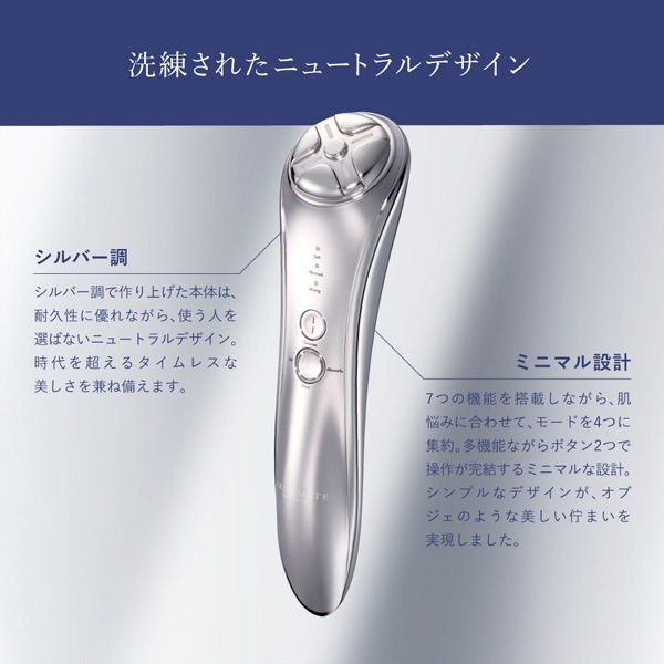 アクシージア アクシージアメイト フォーフェイス フェイス用美顔器 多機能 美肌ケア 肌荒れ予防 リフトケア ハリ 温感ケア 低周波EMS 引き締め イオン導入 LEDライト シルバー ミニマルデザイ アクシージア アクシージアメイト フォーフェイス フェイス用美顔器 多機能 美肌ケア 肌荒れ予防 リフトケア ハリ 温感ケア 低周波EMS 引き締め イオン導入 LEDライト シルバー ミニマルデザイ