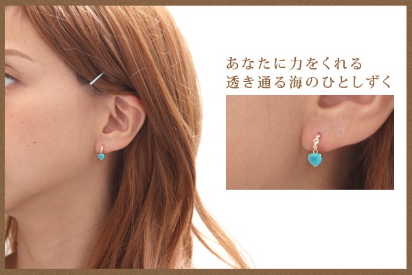 me on... K10YG シ－ブルーカルセドニー ハート ピアス 発送目安２-３週間