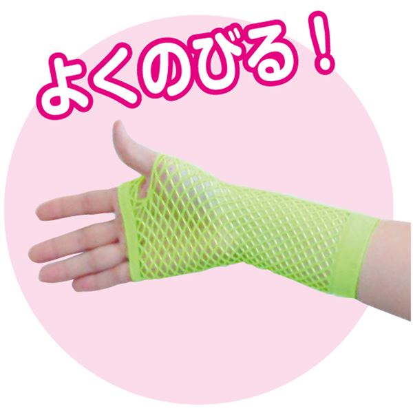 （まとめ）カラーメッシュグローブ 青[x20セット]