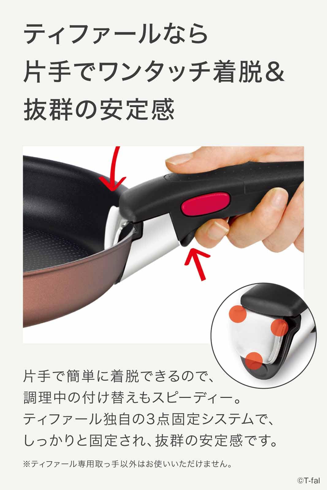 ティファール 取っ手のとれる 鍋 フライパンセット 7点セット IH ガス火対応 PFOAなどの有害物質不使用 「インジニオネオ IHモカ」 こびりつきにくさ長持ち ブラウン L78791