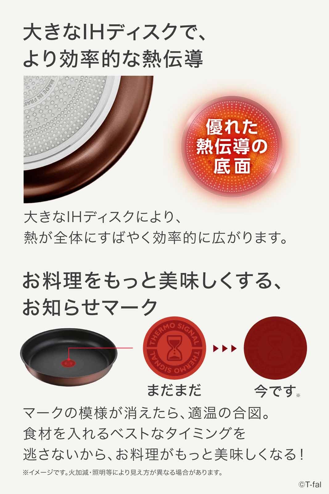ティファール 取っ手のとれる 鍋 フライパンセット 7点セット IH ガス火対応 PFOAなどの有害物質不使用 「インジニオネオ IHモカ」 こびりつきにくさ長持ち ブラウン L78791