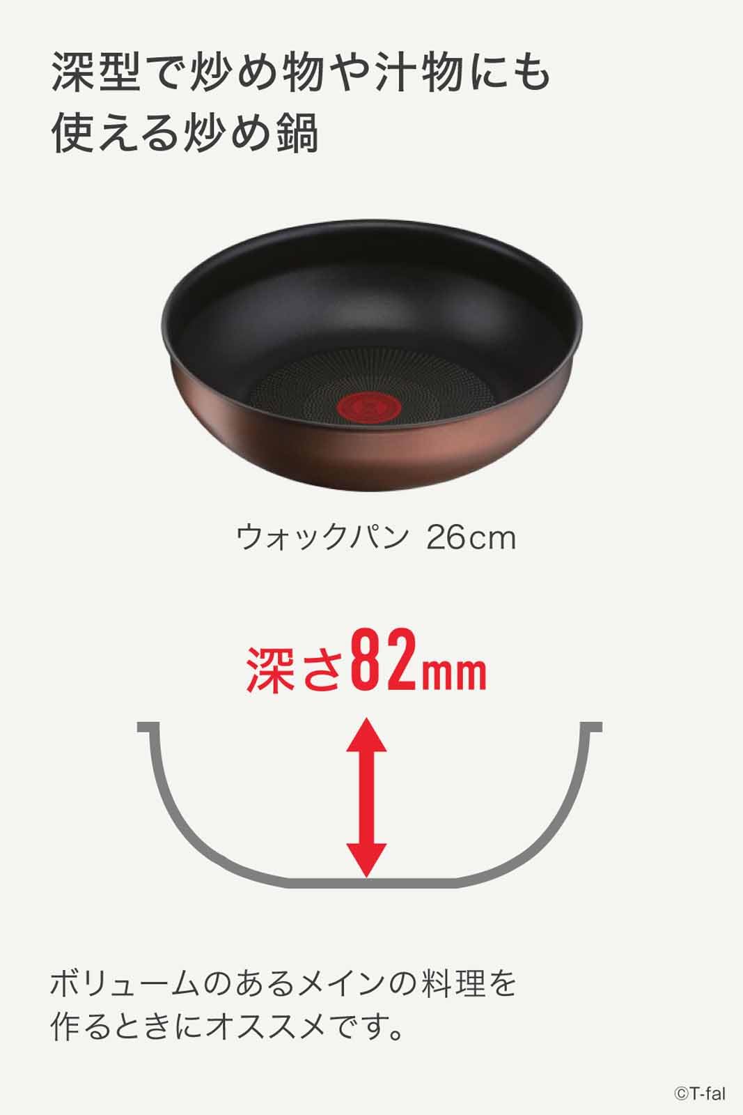 ティファール 取っ手のとれる 鍋 フライパンセット 7点セット IH ガス火対応 PFOAなどの有害物質不使用 「インジニオネオ IHモカ」 こびりつきにくさ長持ち ブラウン L78791