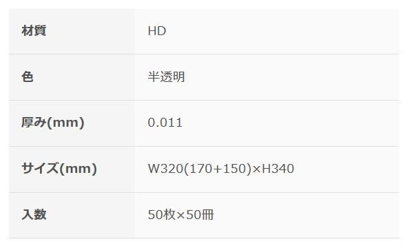 オルディ 水切りポリ袋三角コーナー用手提げタイプ 半透明50P×50冊 483002 オルディ 水切りポリ袋三角コーナー用手提げタイプ 半透明50P×50冊 483002