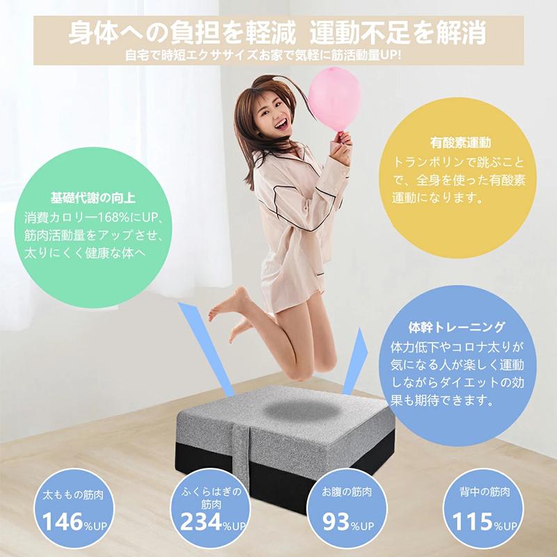 3日以内に出荷 明日まで値下げ トランポリン クッション 50×50CM クッショントランポリン 静音トランポリン しっかり跳べて静かな使い心地 三層構造 フィットネス 室内 子供 大人 インテリア 3日以内に出荷 明日まで値下げ トランポリン クッション 50×50CM クッショントランポリン 静音トランポリン しっかり跳べて静かな使い心地 三層構造 フィットネス 室内 子供 大人 インテリア