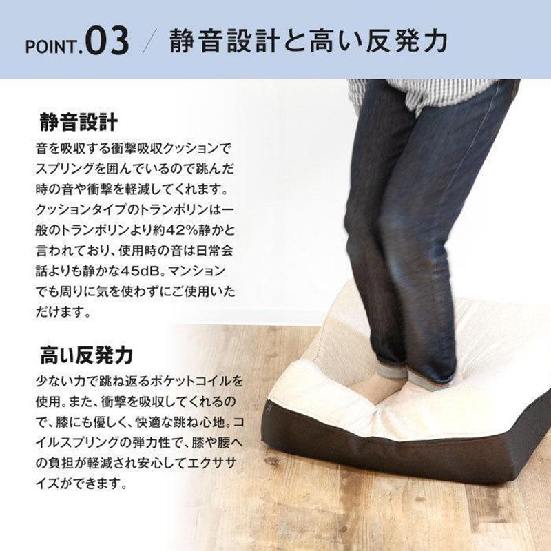 3日以内に出荷 明日まで値下げ トランポリン クッション 50×50CM クッショントランポリン 静音トランポリン しっかり跳べて静かな使い心地 三層構造 フィットネス 室内 子供 大人 インテリア 3日以内に出荷 明日まで値下げ トランポリン クッション 50×50CM クッショントランポリン 静音トランポリン しっかり跳べて静かな使い心地 三層構造 フィットネス 室内 子供 大人 インテリア