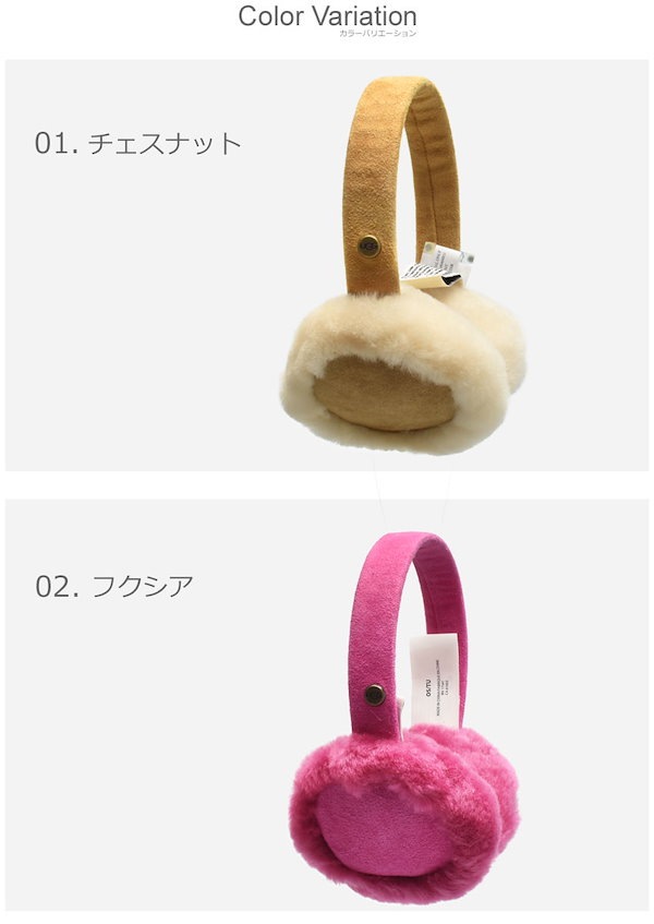 Qoo10] UGG UGG アグ 耳あて クラシック イヤー