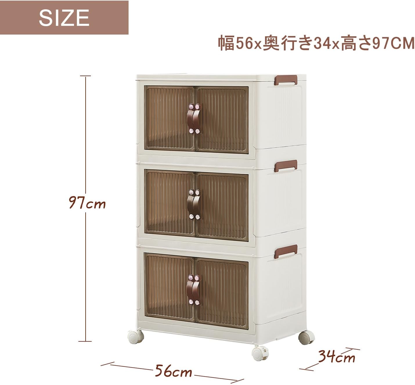 収納ボックス 収納ケース 幅56x奥行き34x高さ97CM キャスター付き 半透明扉付き折りたたみボックス 磁石開閉式 大容量 防塵 防湿 無臭 厚み 書類/衣類/布団/おもちゃ/小物/ 収納ボックス 収納ケース 幅56x奥行き34x高さ97CM キャスター付き 半透明扉付き折りたたみボックス 磁石開閉式 大容量 防塵 防湿 無臭 厚み 書類/衣類/布団/おもちゃ/小物/