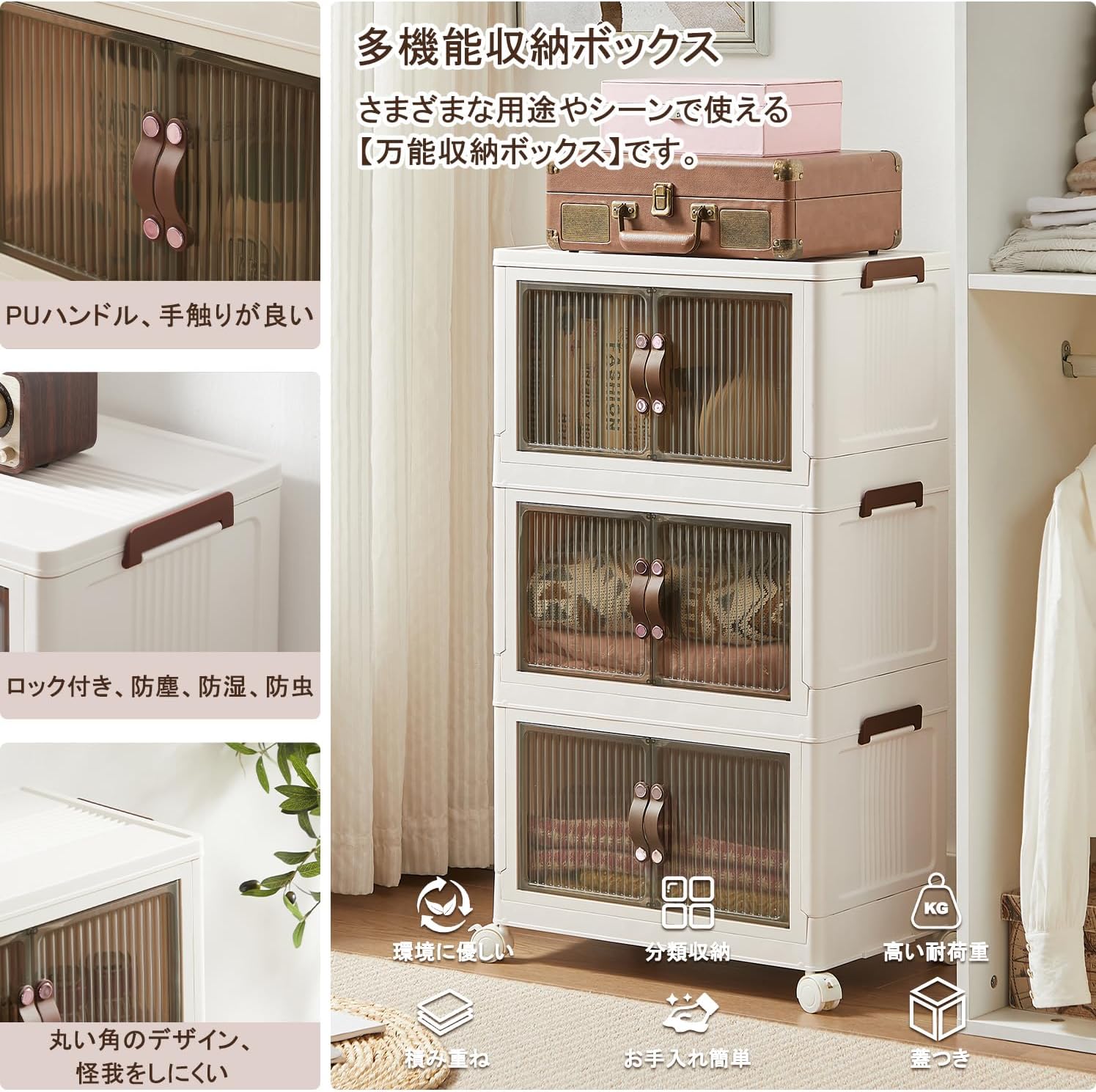 収納ボックス 収納ケース 幅56x奥行き34x高さ97CM キャスター付き 半透明扉付き折りたたみボックス 磁石開閉式 大容量 防塵 防湿 無臭 厚み 書類/衣類/布団/おもちゃ/小物/ 収納ボックス 収納ケース 幅56x奥行き34x高さ97CM キャスター付き 半透明扉付き折りたたみボックス 磁石開閉式 大容量 防塵 防湿 無臭 厚み 書類/衣類/布団/おもちゃ/小物/