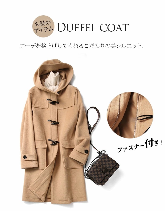 【急速出荷 2025年新作】冬新作 ウール ダッフルコート レディース アウター 秋冬 ロングコート ダッフル コート 大人 ウールコート フード付き アウター 冬コート 暖かい 体型カバー 着痩せ 【急速出荷 2025年新作】冬新作 ウール ダッフルコート レディース アウター 秋冬 ロングコート ダッフル コート 大人 ウールコート フード付き アウター 冬コート 暖かい 体型カバー 着痩せ