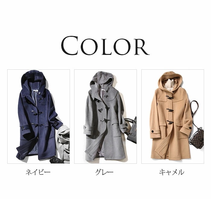 【急速出荷 2025年新作】冬新作 ウール ダッフルコート レディース アウター 秋冬 ロングコート ダッフル コート 大人 ウールコート フード付き アウター 冬コート 暖かい 体型カバー 着痩せ 【急速出荷 2025年新作】冬新作 ウール ダッフルコート レディース アウター 秋冬 ロングコート ダッフル コート 大人 ウールコート フード付き アウター 冬コート 暖かい 体型カバー 着痩せ