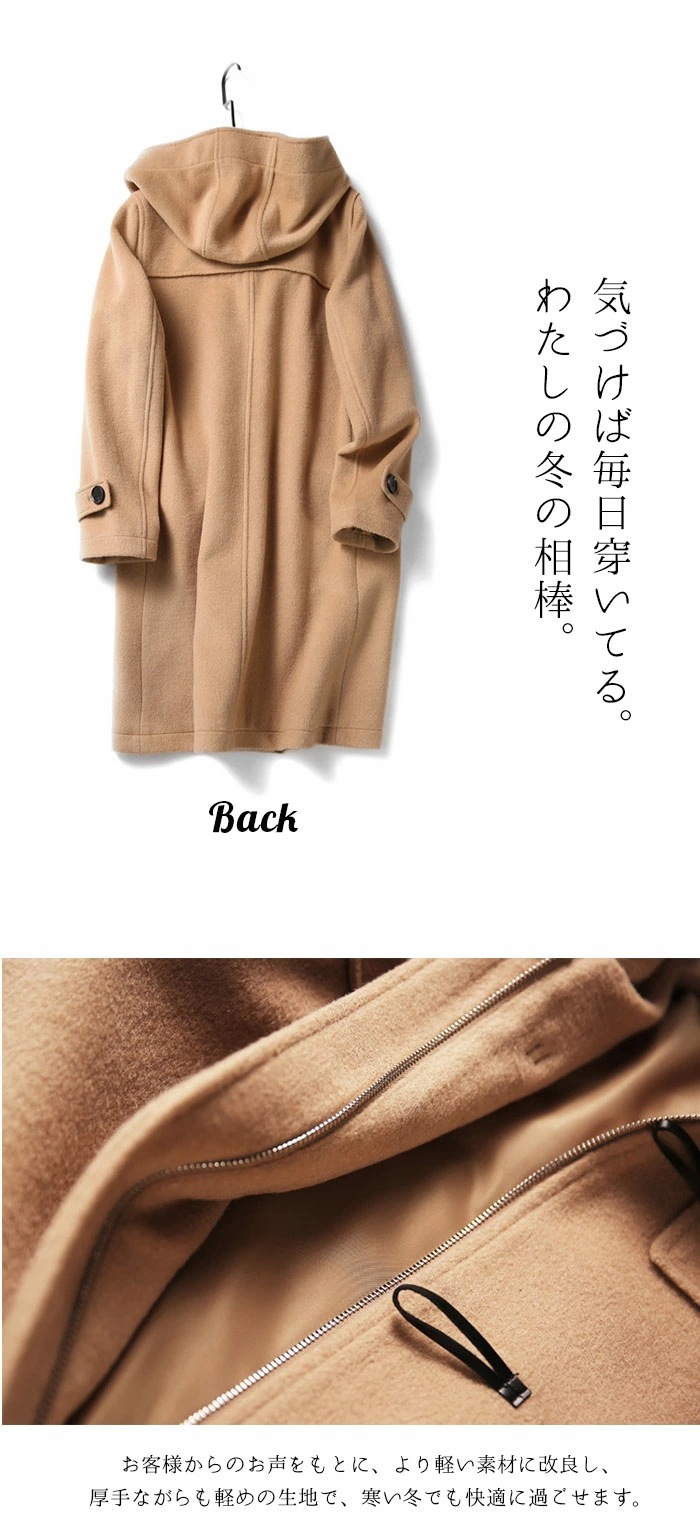 【急速出荷 2025年新作】冬新作 ウール ダッフルコート レディース アウター 秋冬 ロングコート ダッフル コート 大人 ウールコート フード付き アウター 冬コート 暖かい 体型カバー 着痩せ 【急速出荷 2025年新作】冬新作 ウール ダッフルコート レディース アウター 秋冬 ロングコート ダッフル コート 大人 ウールコート フード付き アウター 冬コート 暖かい 体型カバー 着痩せ