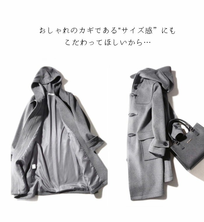 【急速出荷 2025年新作】冬新作 ウール ダッフルコート レディース アウター 秋冬 ロングコート ダッフル コート 大人 ウールコート フード付き アウター 冬コート 暖かい 体型カバー 着痩せ 【急速出荷 2025年新作】冬新作 ウール ダッフルコート レディース アウター 秋冬 ロングコート ダッフル コート 大人 ウールコート フード付き アウター 冬コート 暖かい 体型カバー 着痩せ