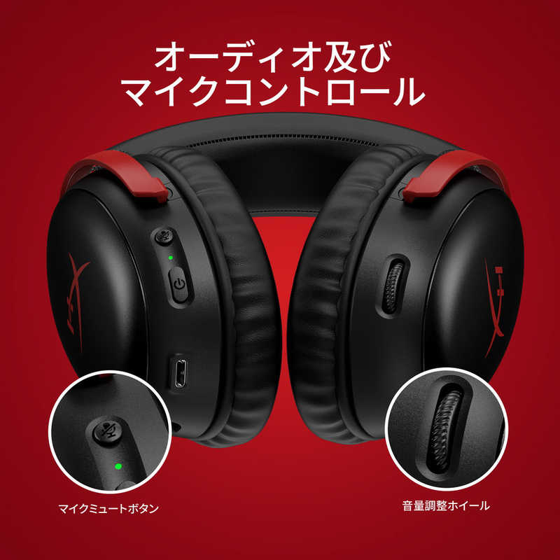 HYPERX　HyperX Cloud III Wireless Gaming Headset (Black/Red) ［ヘッドバンドタイプ］　77Z46AA