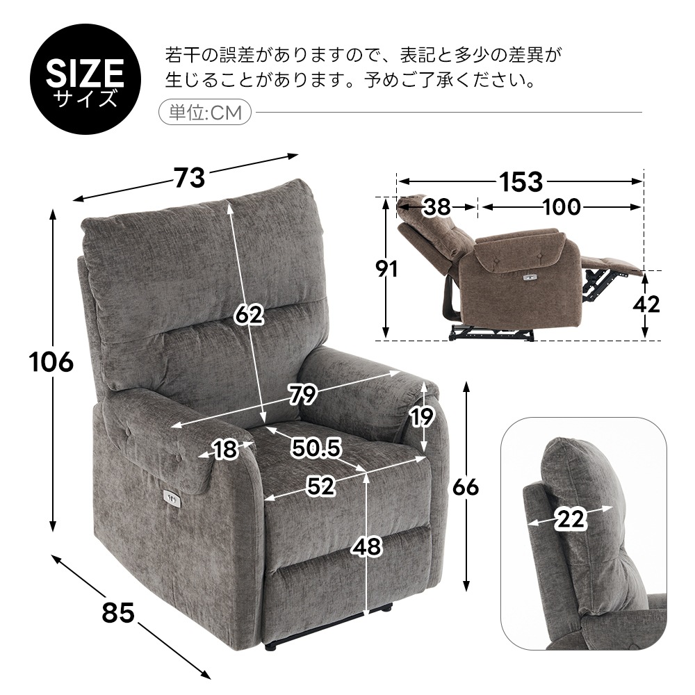 リクライニングソファー 電動 リクライニングソファ オットマン一体型 1人掛け USBポート付き 電動ソファ モーションソファー 耐圧分散 電動ソファー スマホ充電可 リクライニングチェア リクライニングソファー 電動 リクライニングソファ オットマン一体型 1人掛け USBポート付き 電動ソファ モーションソファー 耐圧分散 電動ソファー スマホ充電可 リクライニングチェア