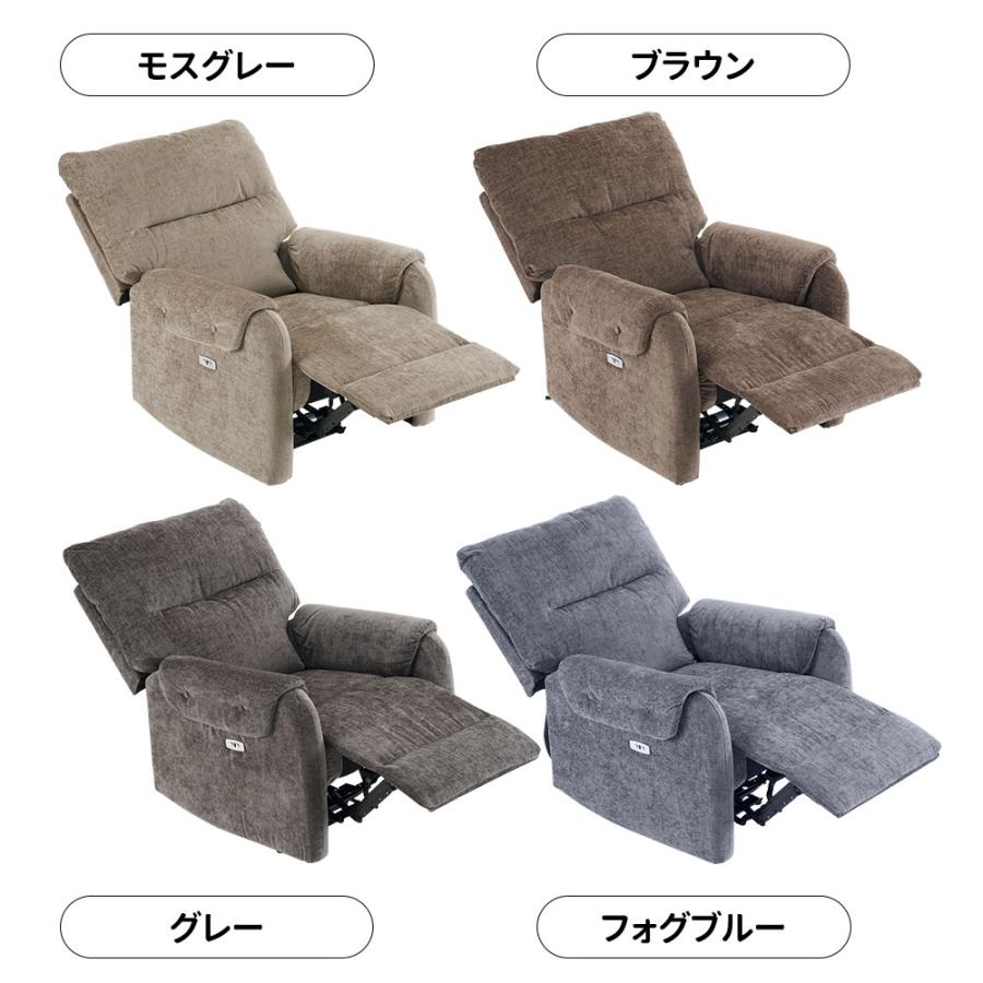 リクライニングソファー 電動 リクライニングソファ オットマン一体型 1人掛け USBポート付き 電動ソファ モーションソファー 耐圧分散 電動ソファー スマホ充電可 リクライニングチェア リクライニングソファー 電動 リクライニングソファ オットマン一体型 1人掛け USBポート付き 電動ソファ モーションソファー 耐圧分散 電動ソファー スマホ充電可 リクライニングチェア