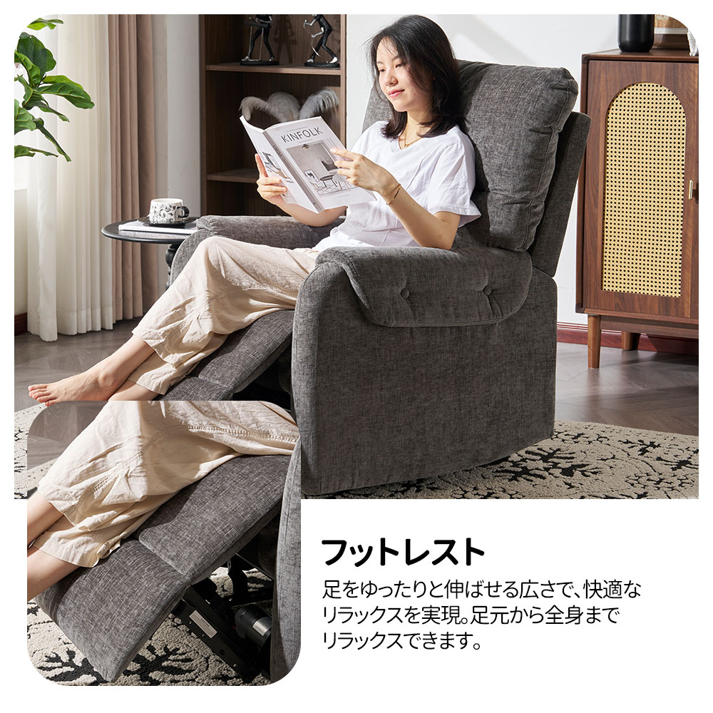 リクライニングソファー 電動 リクライニングソファ オットマン一体型 1人掛け USBポート付き 電動ソファ モーションソファー 耐圧分散 電動ソファー スマホ充電可 リクライニングチェア リクライニングソファー 電動 リクライニングソファ オットマン一体型 1人掛け USBポート付き 電動ソファ モーションソファー 耐圧分散 電動ソファー スマホ充電可 リクライニングチェア