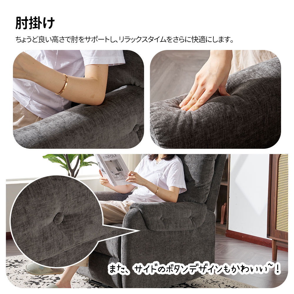 リクライニングソファー 電動 リクライニングソファ オットマン一体型 1人掛け USBポート付き 電動ソファ モーションソファー 耐圧分散 電動ソファー スマホ充電可 リクライニングチェア リクライニングソファー 電動 リクライニングソファ オットマン一体型 1人掛け USBポート付き 電動ソファ モーションソファー 耐圧分散 電動ソファー スマホ充電可 リクライニングチェア