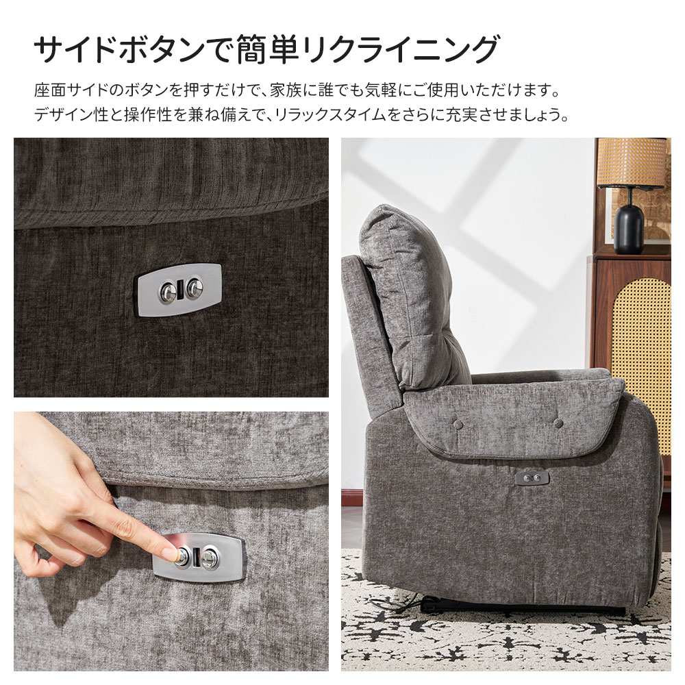 リクライニングソファー 電動 リクライニングソファ オットマン一体型 1人掛け USBポート付き 電動ソファ モーションソファー 耐圧分散 電動ソファー スマホ充電可 リクライニングチェア リクライニングソファー 電動 リクライニングソファ オットマン一体型 1人掛け USBポート付き 電動ソファ モーションソファー 耐圧分散 電動ソファー スマホ充電可 リクライニングチェア
