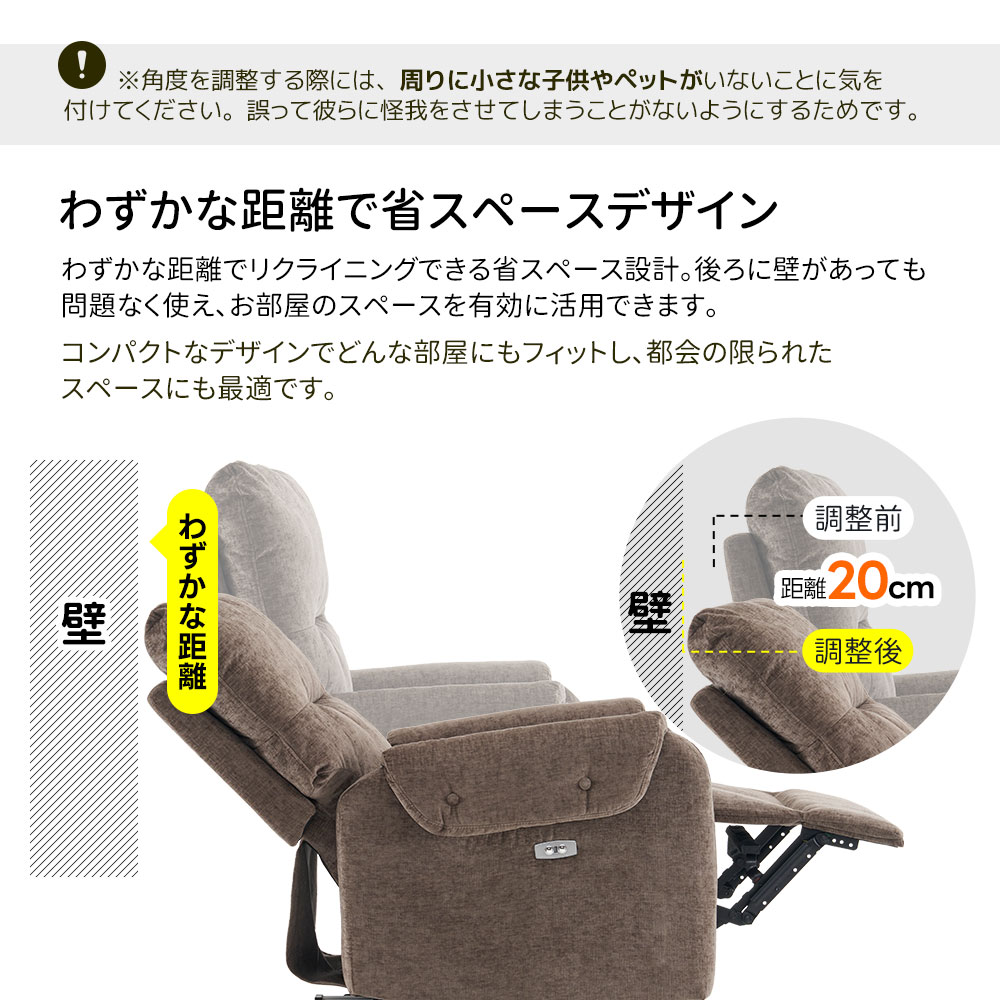 リクライニングソファー 電動 リクライニングソファ オットマン一体型 1人掛け USBポート付き 電動ソファ モーションソファー 耐圧分散 電動ソファー スマホ充電可 リクライニングチェア リクライニングソファー 電動 リクライニングソファ オットマン一体型 1人掛け USBポート付き 電動ソファ モーションソファー 耐圧分散 電動ソファー スマホ充電可 リクライニングチェア