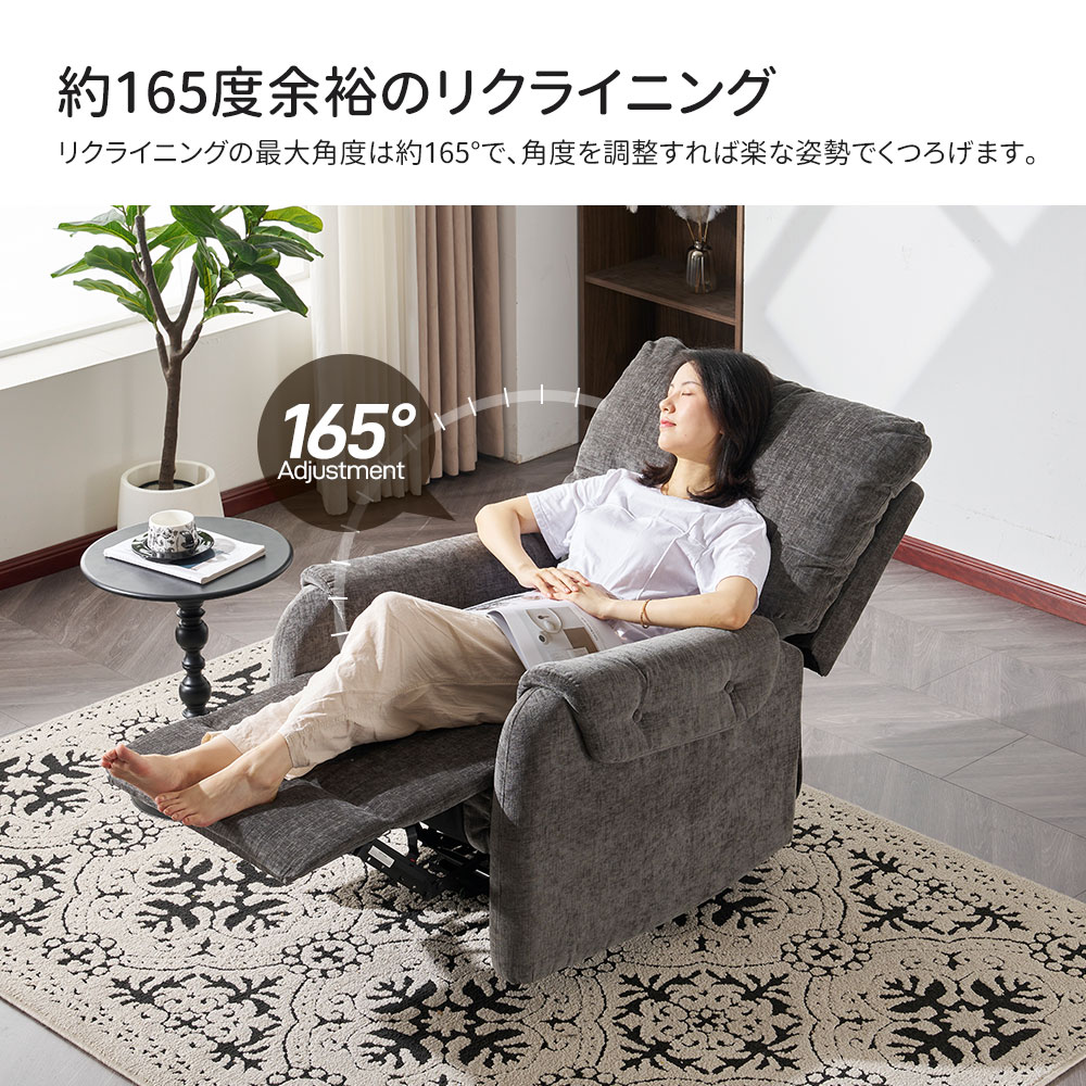 リクライニングソファー 電動 リクライニングソファ オットマン一体型 1人掛け USBポート付き 電動ソファ モーションソファー 耐圧分散 電動ソファー スマホ充電可 リクライニングチェア リクライニングソファー 電動 リクライニングソファ オットマン一体型 1人掛け USBポート付き 電動ソファ モーションソファー 耐圧分散 電動ソファー スマホ充電可 リクライニングチェア