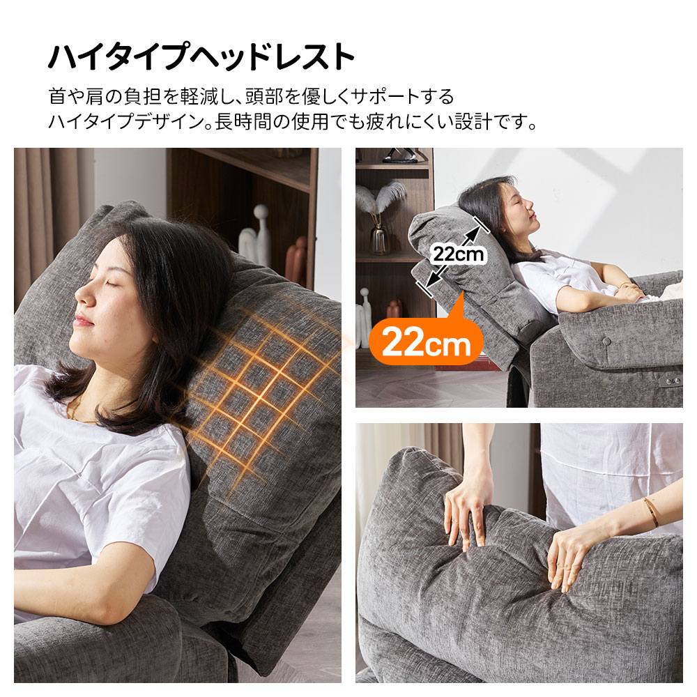 リクライニングソファー 電動 リクライニングソファ オットマン一体型 1人掛け USBポート付き 電動ソファ モーションソファー 耐圧分散 電動ソファー スマホ充電可 リクライニングチェア リクライニングソファー 電動 リクライニングソファ オットマン一体型 1人掛け USBポート付き 電動ソファ モーションソファー 耐圧分散 電動ソファー スマホ充電可 リクライニングチェア