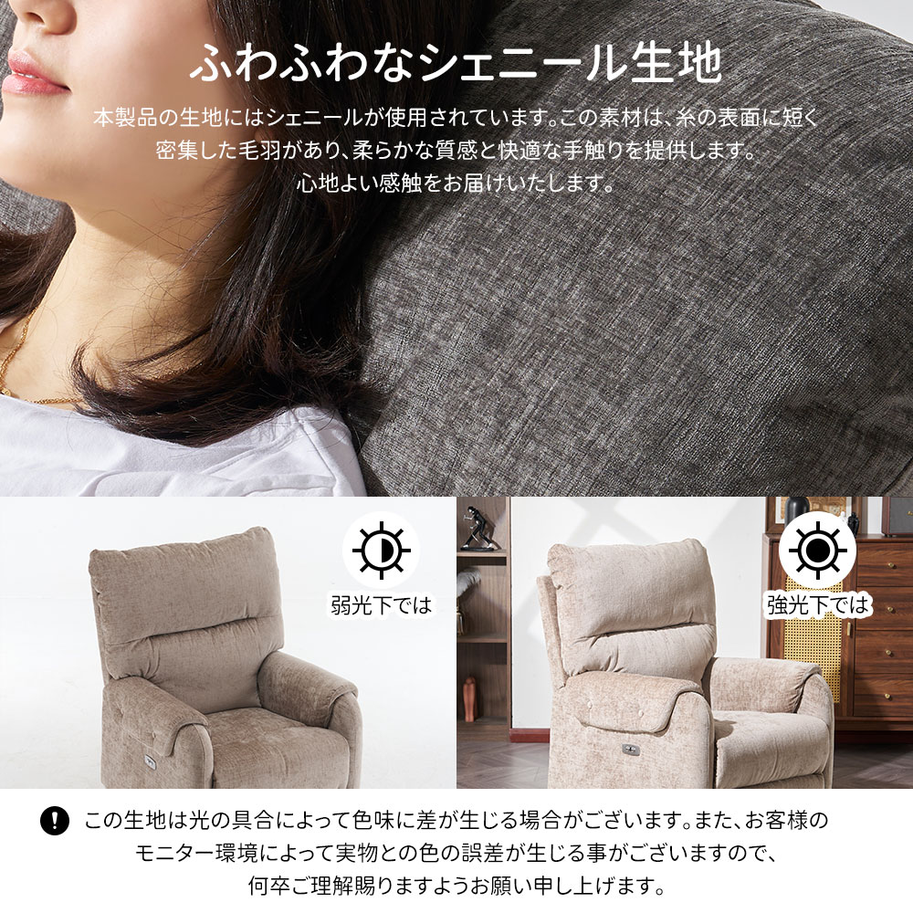 リクライニングソファー 電動 リクライニングソファ オットマン一体型 1人掛け USBポート付き 電動ソファ モーションソファー 耐圧分散 電動ソファー スマホ充電可 リクライニングチェア リクライニングソファー 電動 リクライニングソファ オットマン一体型 1人掛け USBポート付き 電動ソファ モーションソファー 耐圧分散 電動ソファー スマホ充電可 リクライニングチェア