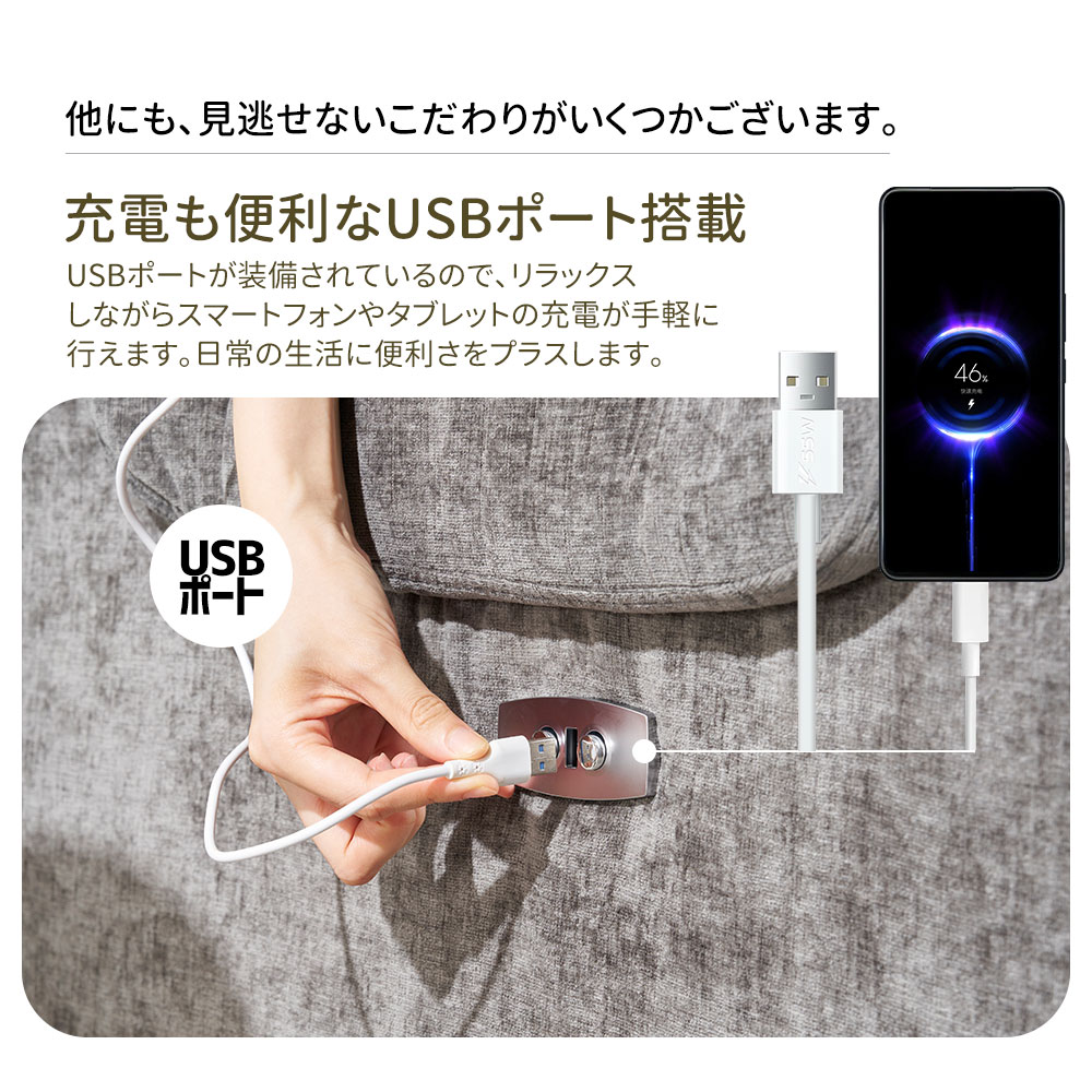 リクライニングソファー 電動 リクライニングソファ オットマン一体型 1人掛け USBポート付き 電動ソファ モーションソファー 耐圧分散 電動ソファー スマホ充電可 リクライニングチェア リクライニングソファー 電動 リクライニングソファ オットマン一体型 1人掛け USBポート付き 電動ソファ モーションソファー 耐圧分散 電動ソファー スマホ充電可 リクライニングチェア