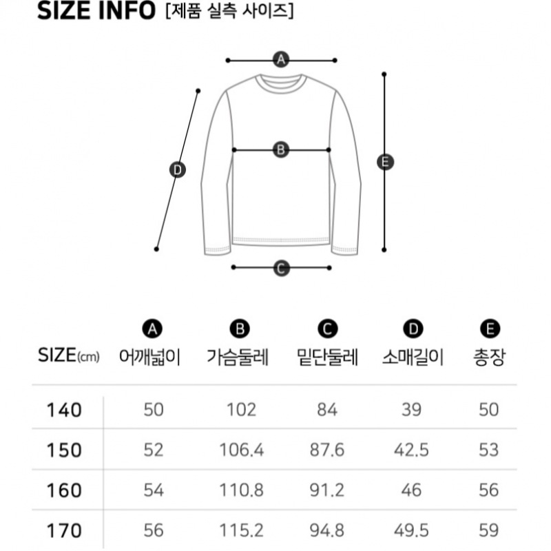 [ハンテン] ハンテンティーンズガールズジャカードボリュームスリーブニット_055 (14510-140-202-37)