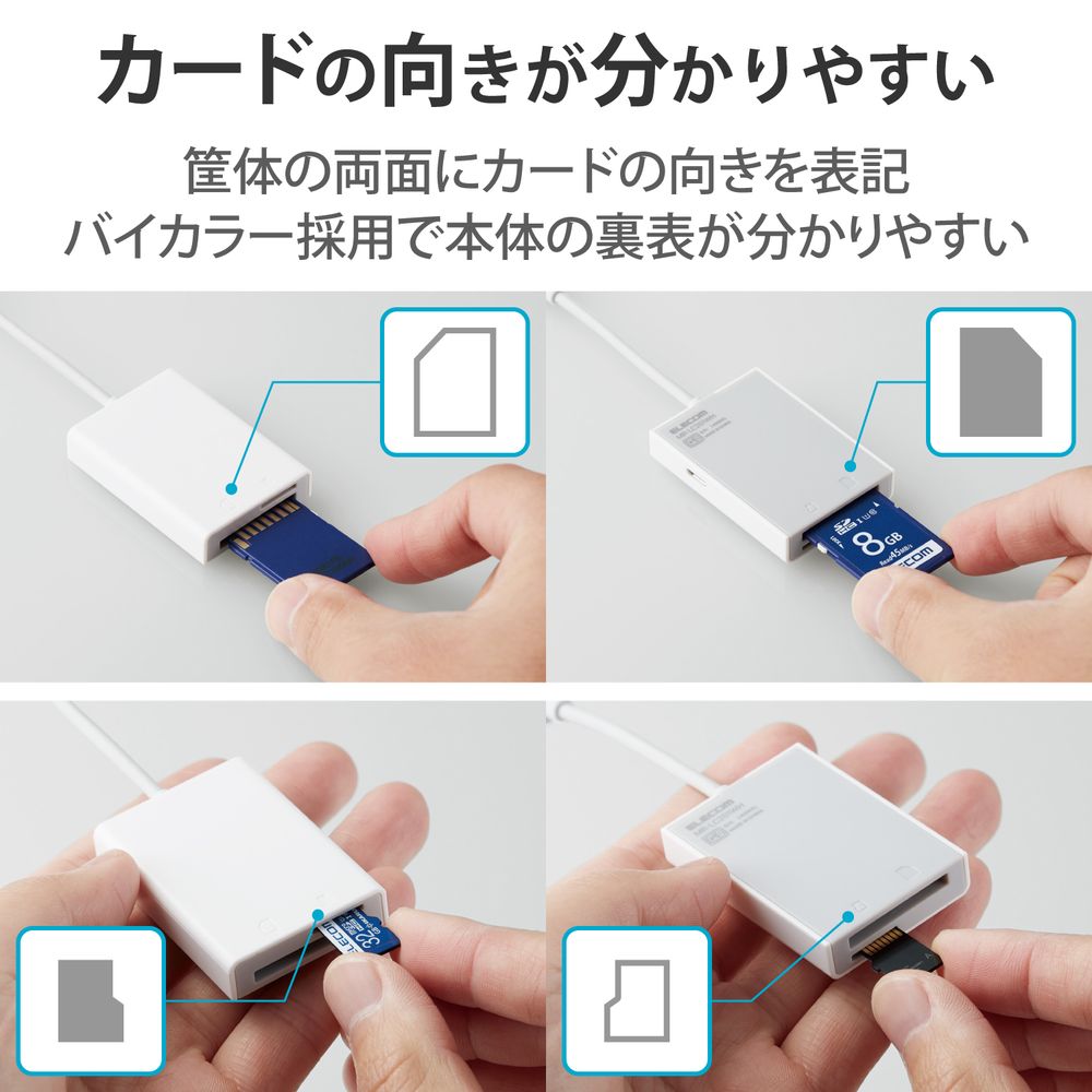 エレコム MR-LC201WH Lightningカードリーダー SD+microSD対応 Type-C変換アダプタ付属 ケーブル7cm(ホワイト) MRLC201WH エレコム MR-LC201WH Lightningカードリーダー SD+microSD対応 Type-C変換アダプタ付属 ケーブル7cm(ホワイト) MRLC201WH